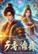 DALL·E 2024-12-03 15.54.37 – A fantasy novel cover depicting a male character, He Qingyang, with an anxious yet determined expression, wearing ancient Chinese warrior attire. He s